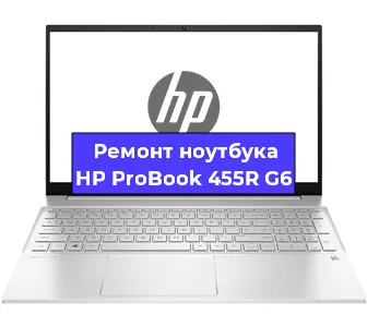 Апгрейд ноутбука HP ProBook 455R G6 в Волгограде